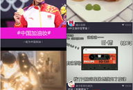 长视频,揭秘精彩内容背后的故事与细节