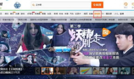 妖精视频网站,探索奇幻世界的大门